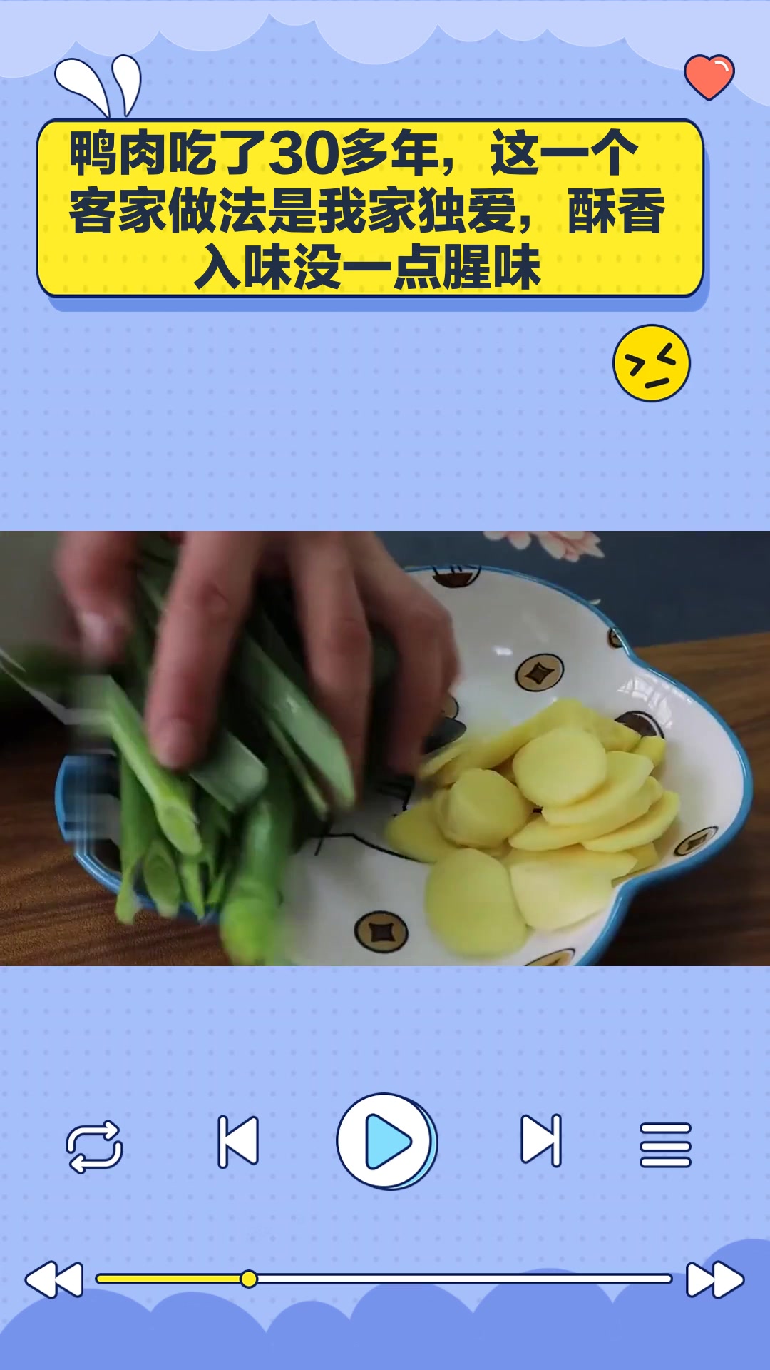 鸭肉吃了30多年,这一个客家做法是我家独爱,酥香入味没一点腥味