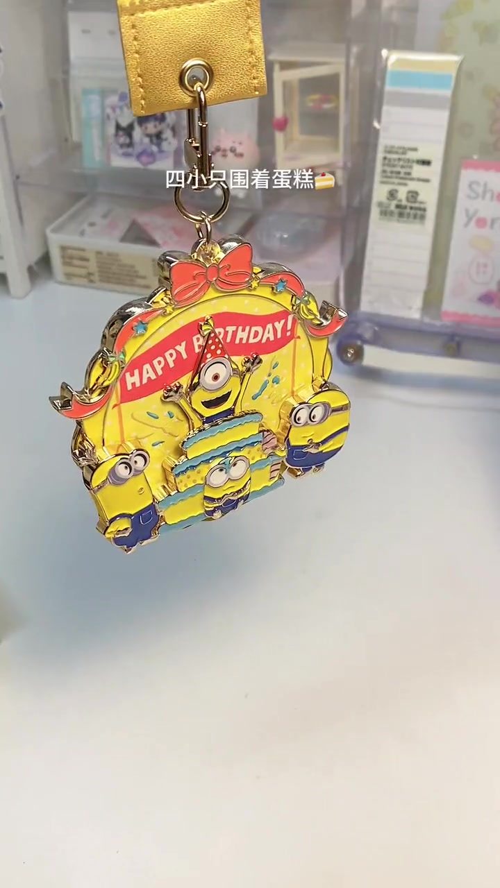 给朋友跑的生日 奖牌!奖牌 keep奖牌 生日礼物 你好小黄人奖牌