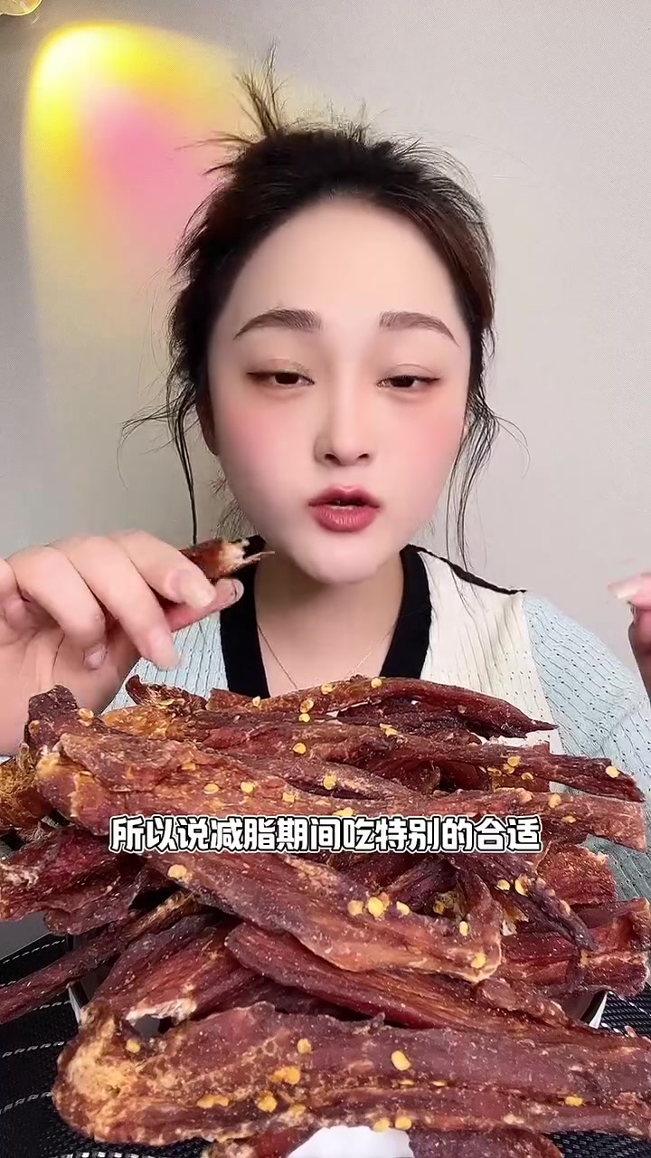 高蛋白低脂肪,减脂期间可以吃的风干鸡肉条,好吃不长肉,越嚼越香,丝丝入味,真的非常好吃!活