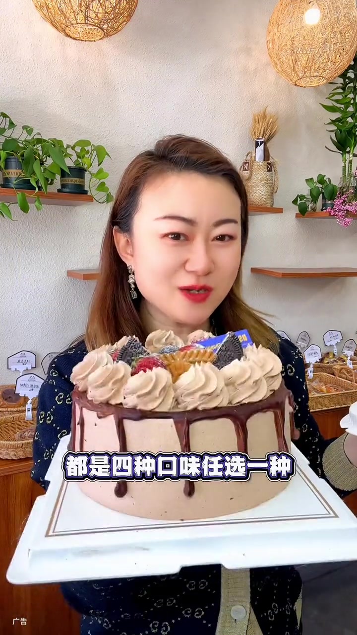 6英寸冰淇淋蛋糕只要69!这也太合适了!左下角 可团!人气蛋糕推荐 甜品治愈一切 冰淇淋蛋