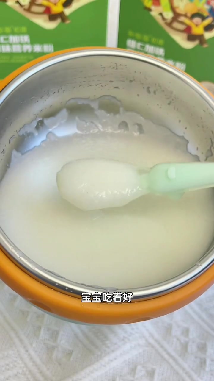 宝宝添加辅食,第一口米粉最好选这种高铁米粉,细腻顺滑特好冲泡,维C加二价铁更好吸收,宝宝吃