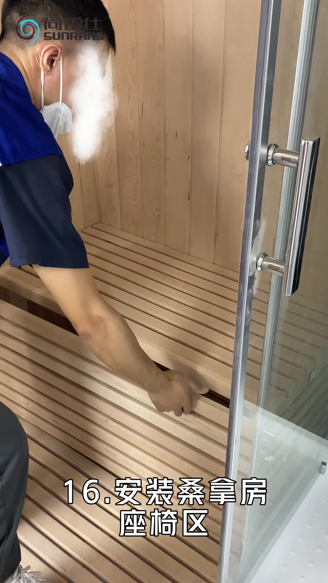 家用淋浴桑拿一体房究竟如何安装