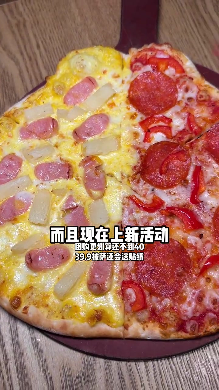 真的有被棒约翰惊喜到 棒约翰匠心比萨 比萨星人畅吃地图 棒约翰加菲猫联名 加菲猫 棒约翰招