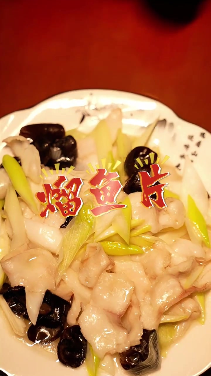 来雄安,这些美食不能错过。炖杂鱼、炸千子、熏泥鳅、熘鱼片、烤鸭蛋、炸河虾、小虾糊饼、莲子鱼