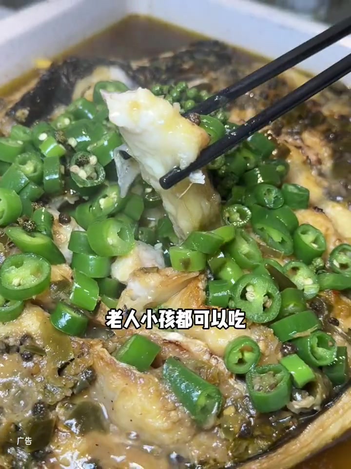 能打败半天妖的只有半天妖了,现在两个人不到一百就可以吃烤鱼 半天妖烤鱼 春日好食光