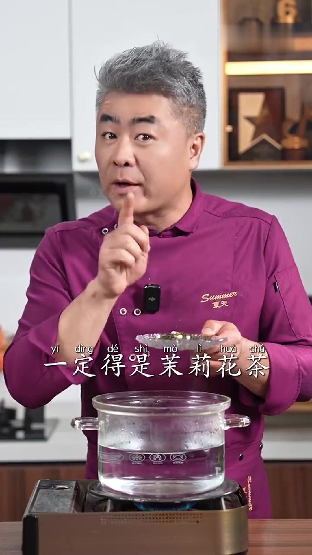 伯牙绝弦太好喝了!一招复刻,会烧开水就会做