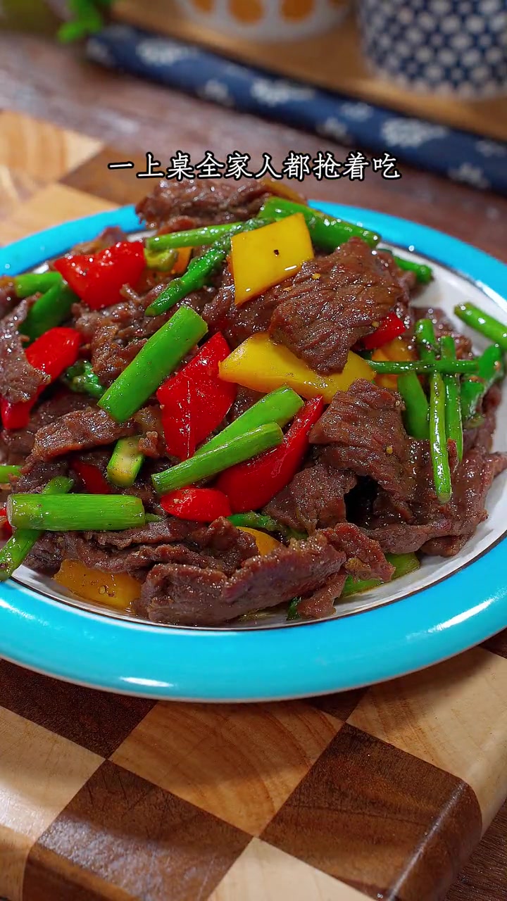 芦笋黑椒牛肉片 春季正是孩子长身体的时候,孩子上学也辛苦,聪明的我每周都给孩子做这道芦笋黑