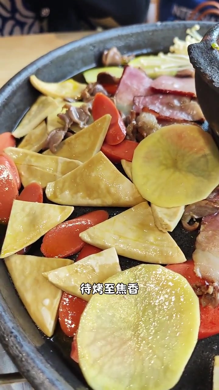 贵州特色烙锅三个人吃才89!新店开业!贵州烙锅 贵州美食 春日好食光 宝山大华周边美食