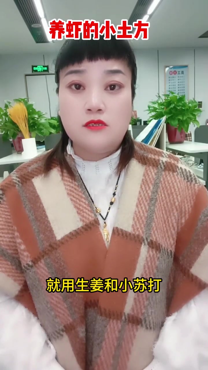 养殖技术,鱼虾蟹养殖,四大甲鱼
