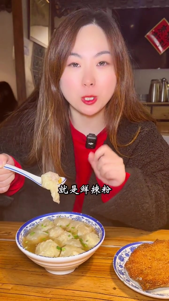 小时候学校门口的1块钱柴爿馄饨还记得吗?深夜食堂 柴爿馄饨人间烟火三十年 安徽料理柴爿馄饨