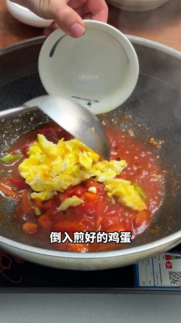 番茄炒蛋盖浇面这样做,汤汁浓郁,简单易做 番茄鸡蛋面 餐饮创业 餐饮人 复合调味料 酱料生