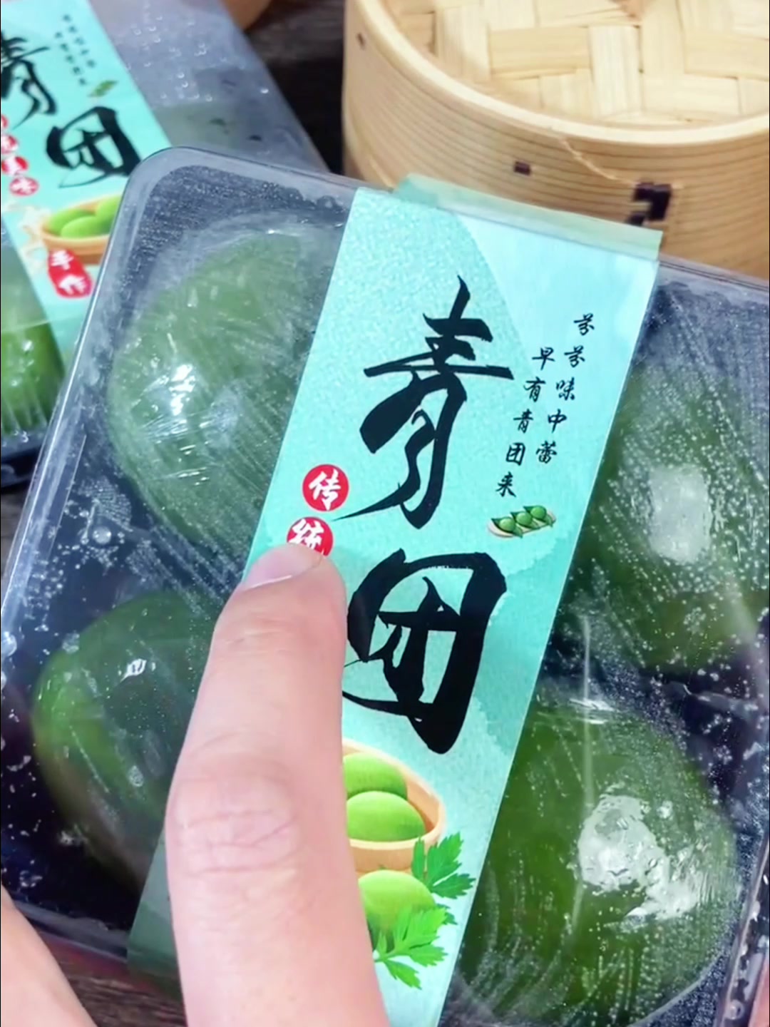 桂林红星/漓星品牌青团春日限时推出