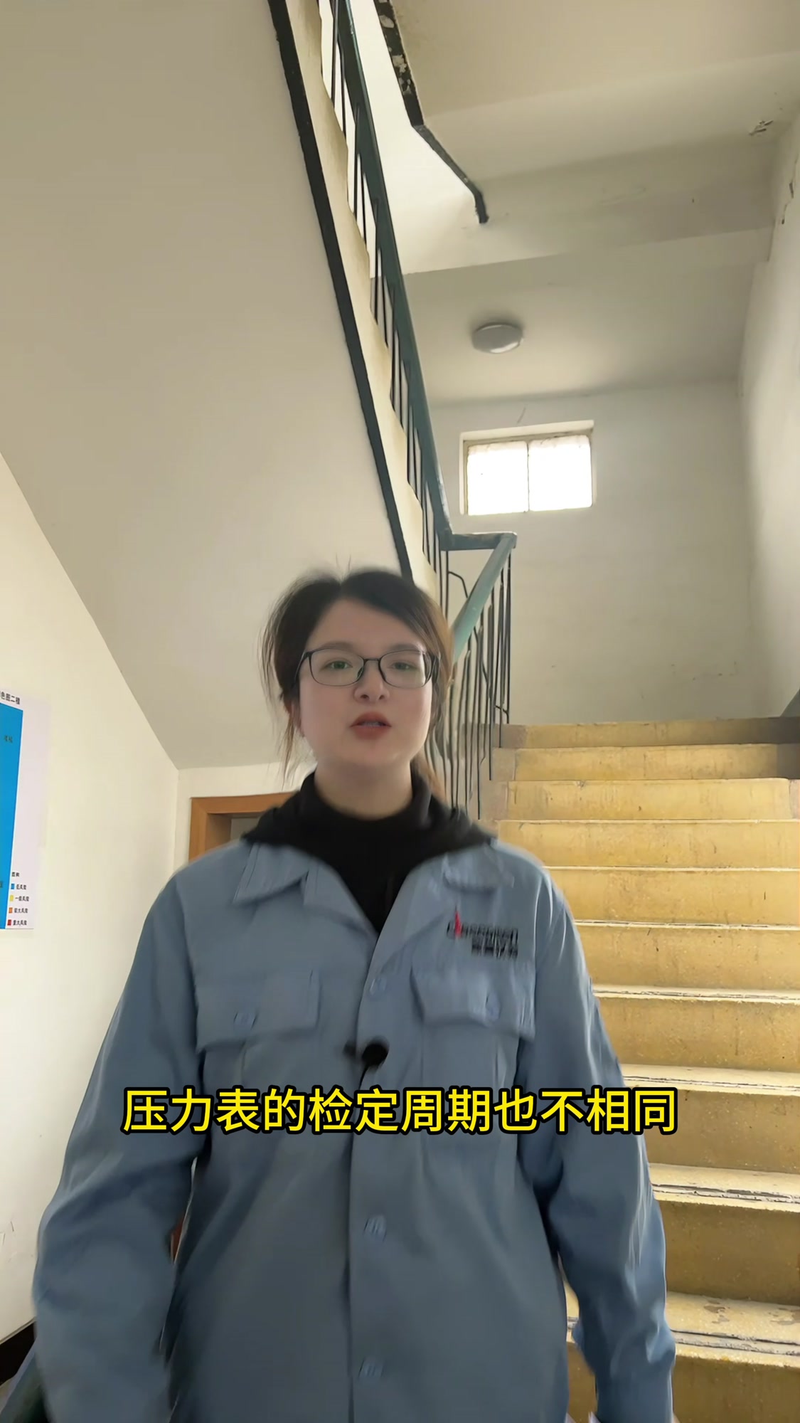 现场使用的压力表多长时间需要检测一次吗
