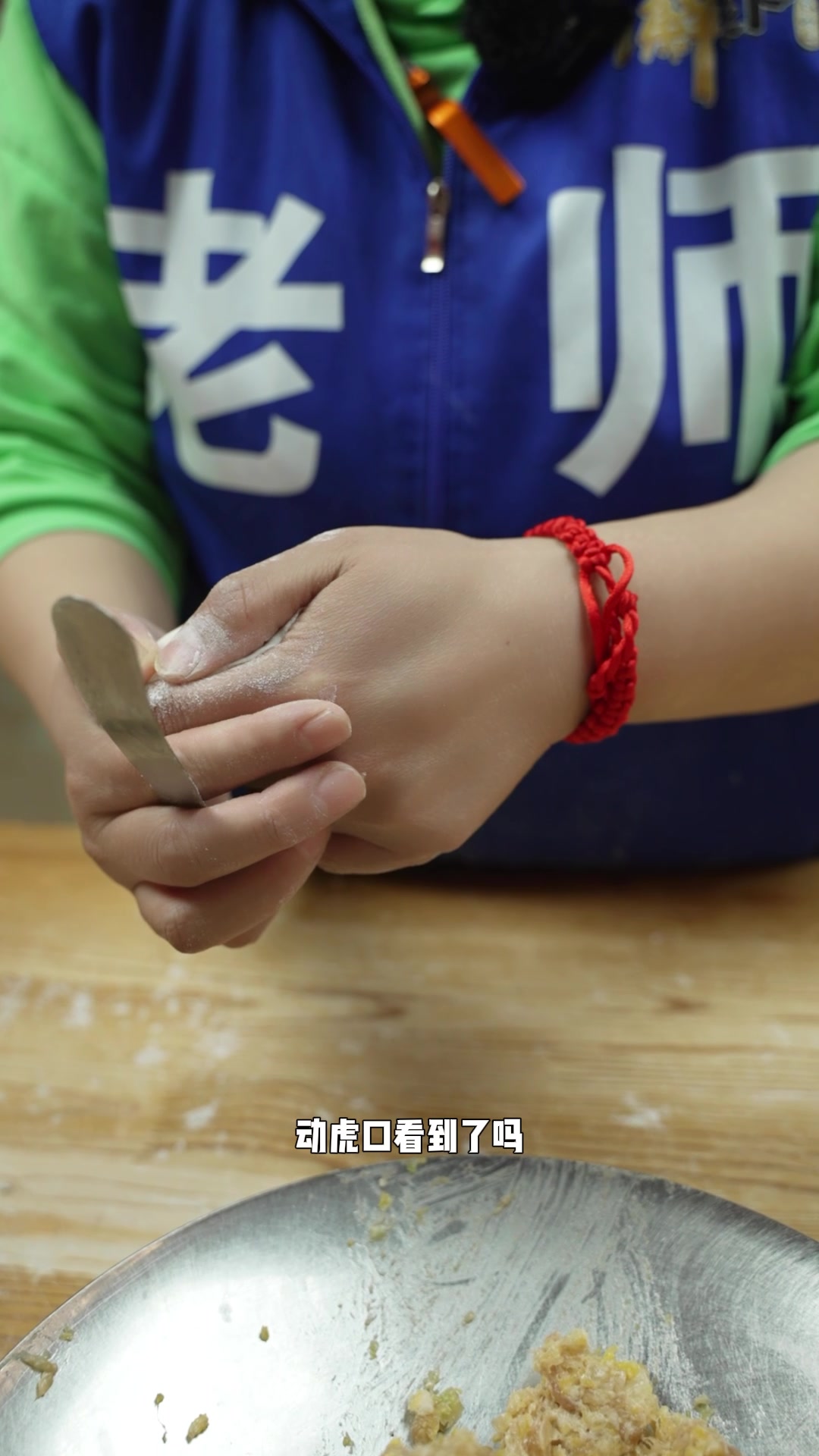 新手包饺子通常会遇到哪些问题