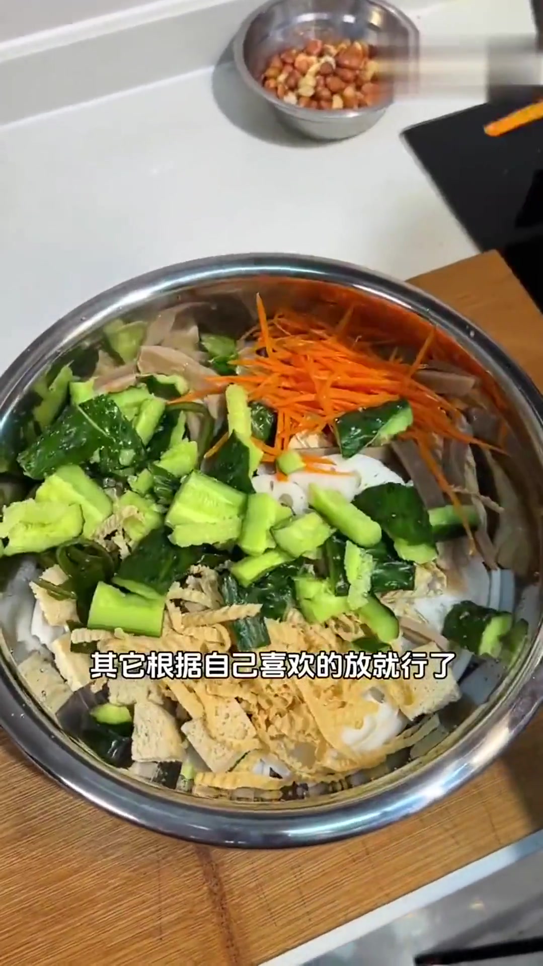 春夏开胃解馋的凉拌菜安排上了,学会给家人做吧