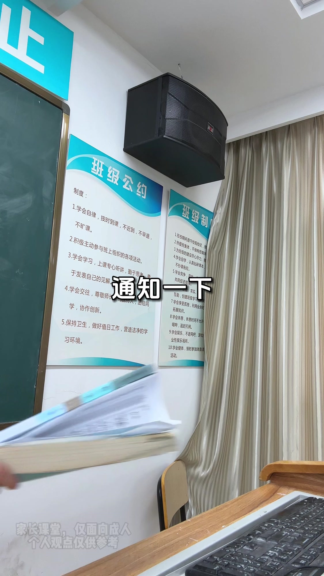 4月2日汤圆老师清明节调音