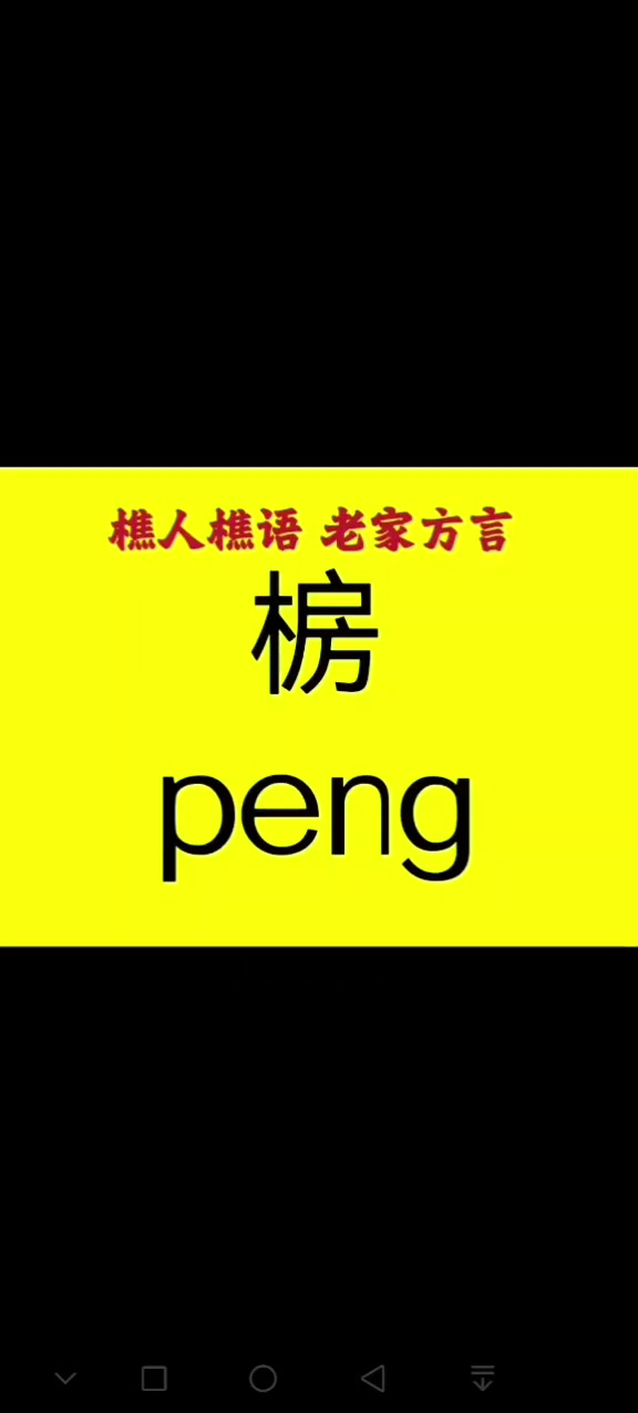 天鹅湖大酒店真高!到底有几椖?