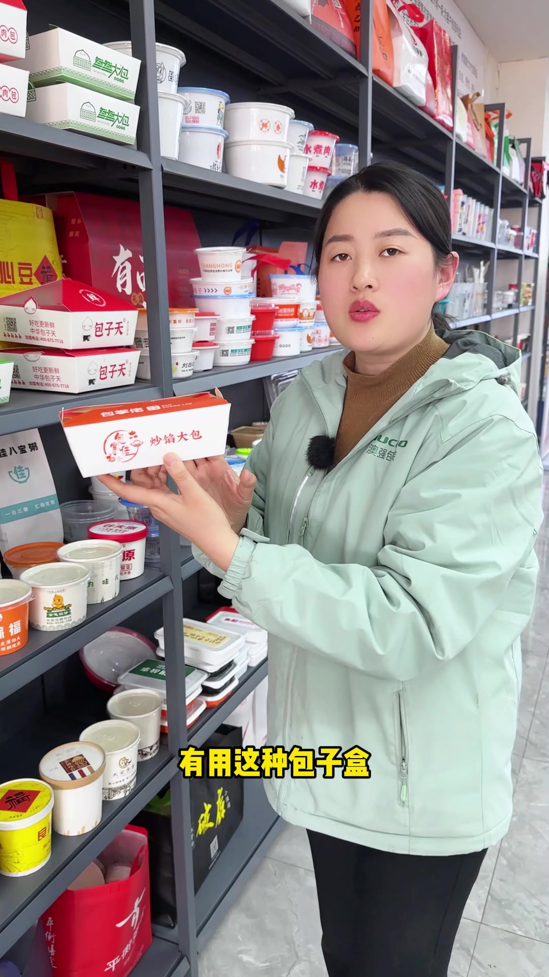 包子铺全套包装,厂家定制直销