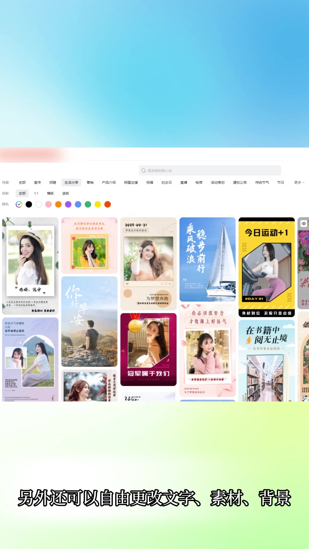 哪里可以找到电子海报制作模板?这款软件包你满意