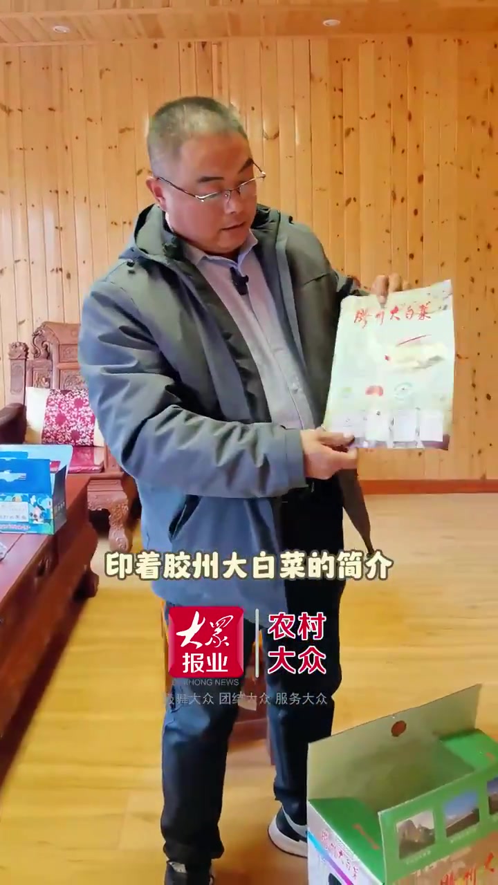 胶州大白菜包装箱,能有多少“小巧思”?