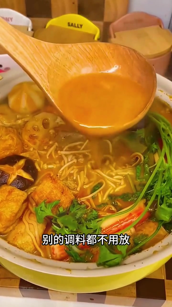 麻辣烫底料 调料 再也不用出去卖麻辣烫了