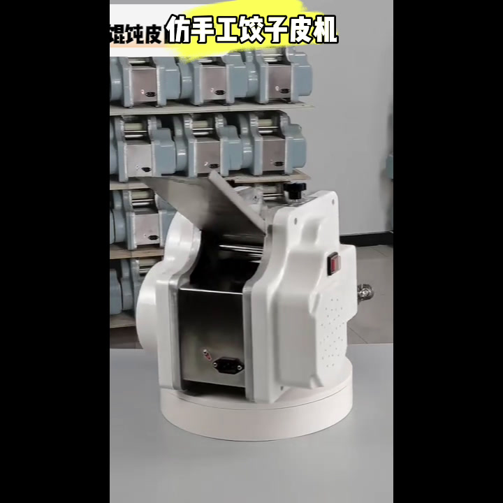 仿手工做饺子皮的机器,代替人工省事省力