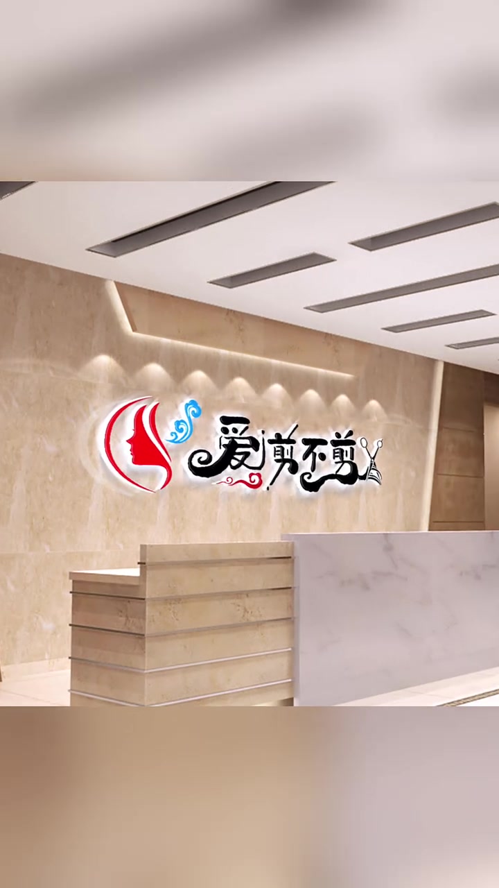 美容店门头设计,美容店招牌设计,美容店logo设计
