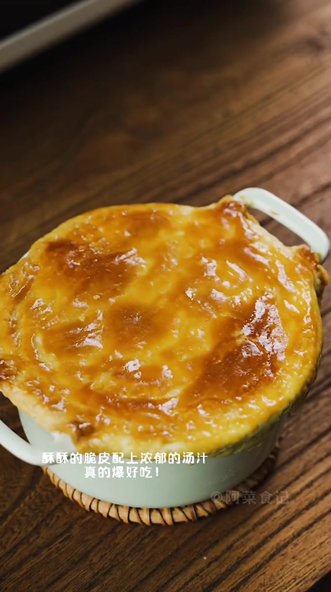 M杀某胜客的酥皮奶油浓汤!0难度在家也能做!