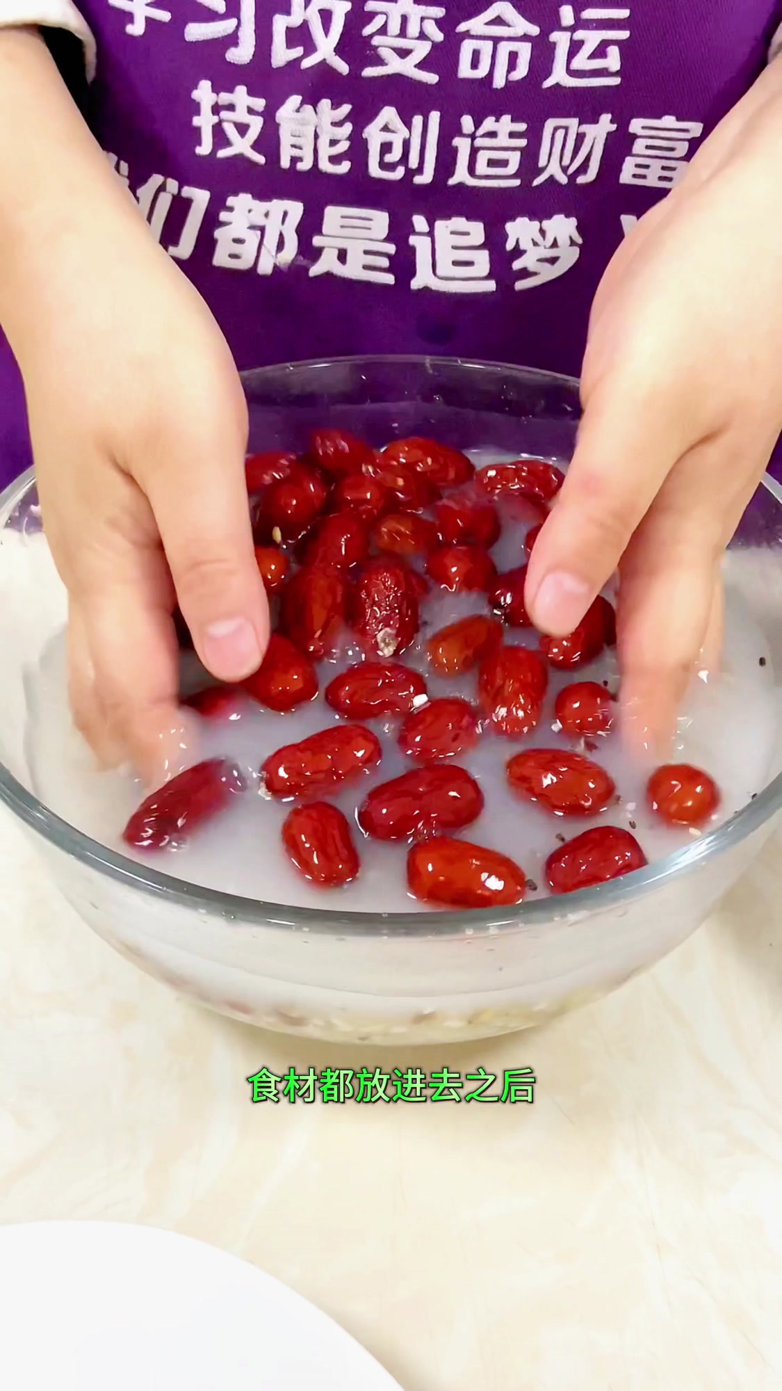 古法八宝粥详细教程来了