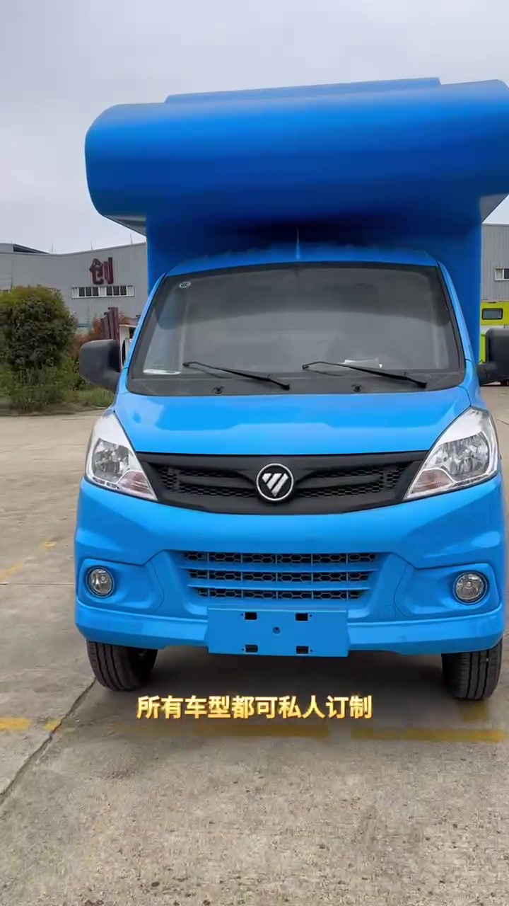 福田祥菱单排售货车 流动冰淇淋奶茶车网红摆摊小型餐车带空调