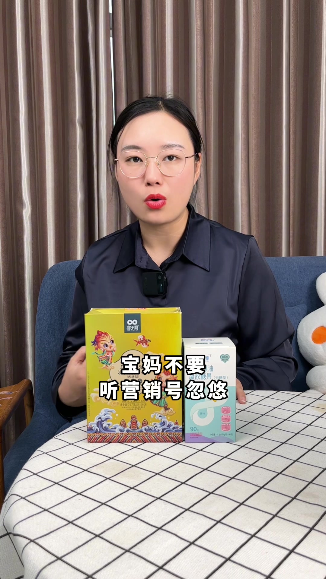 DHA营销套路,大揭秘(第7集)