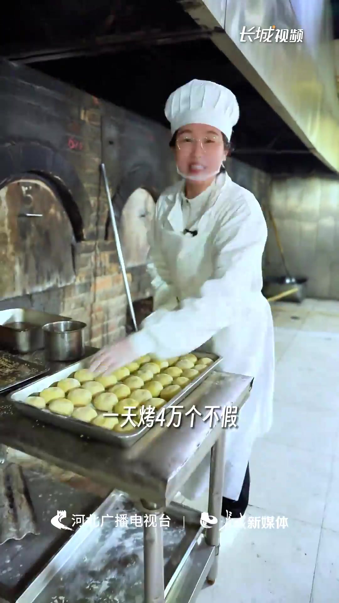 百姓看联播丨国货!梦中情“饼”