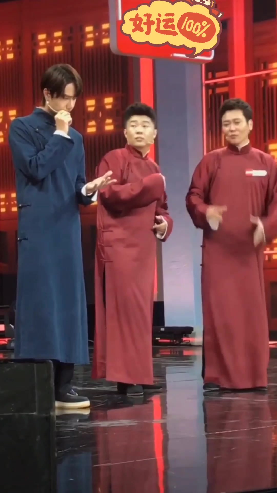 新相声演员王鸭脖(下)完结