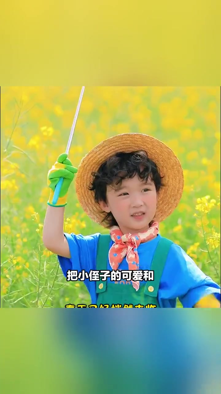 199元,石家庄大自然摄影,让孩子与桃花油菜花共绘美丽春天画卷!大自然儿童摄影 儿童摄影 