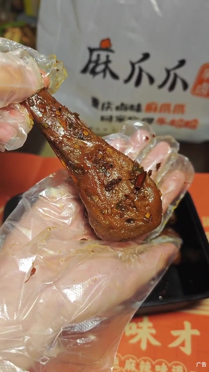 回复 麻爪爪鸭头两个9.9赶紧冲,家门口的辣卤下饭下⑨安逸得很 鸭货美食 麻爪爪 鸭货卤味