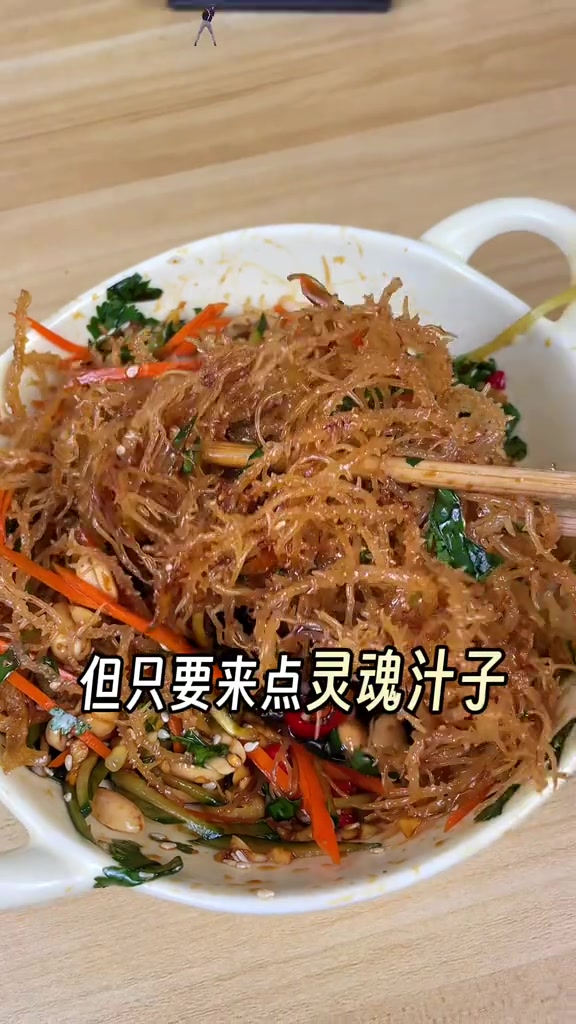 神经末梢?塑胶跑道?组合在一起好吃又低卡!更适合中国宝宝体质的沙拉 低卡低脂餐 凉菜 美食