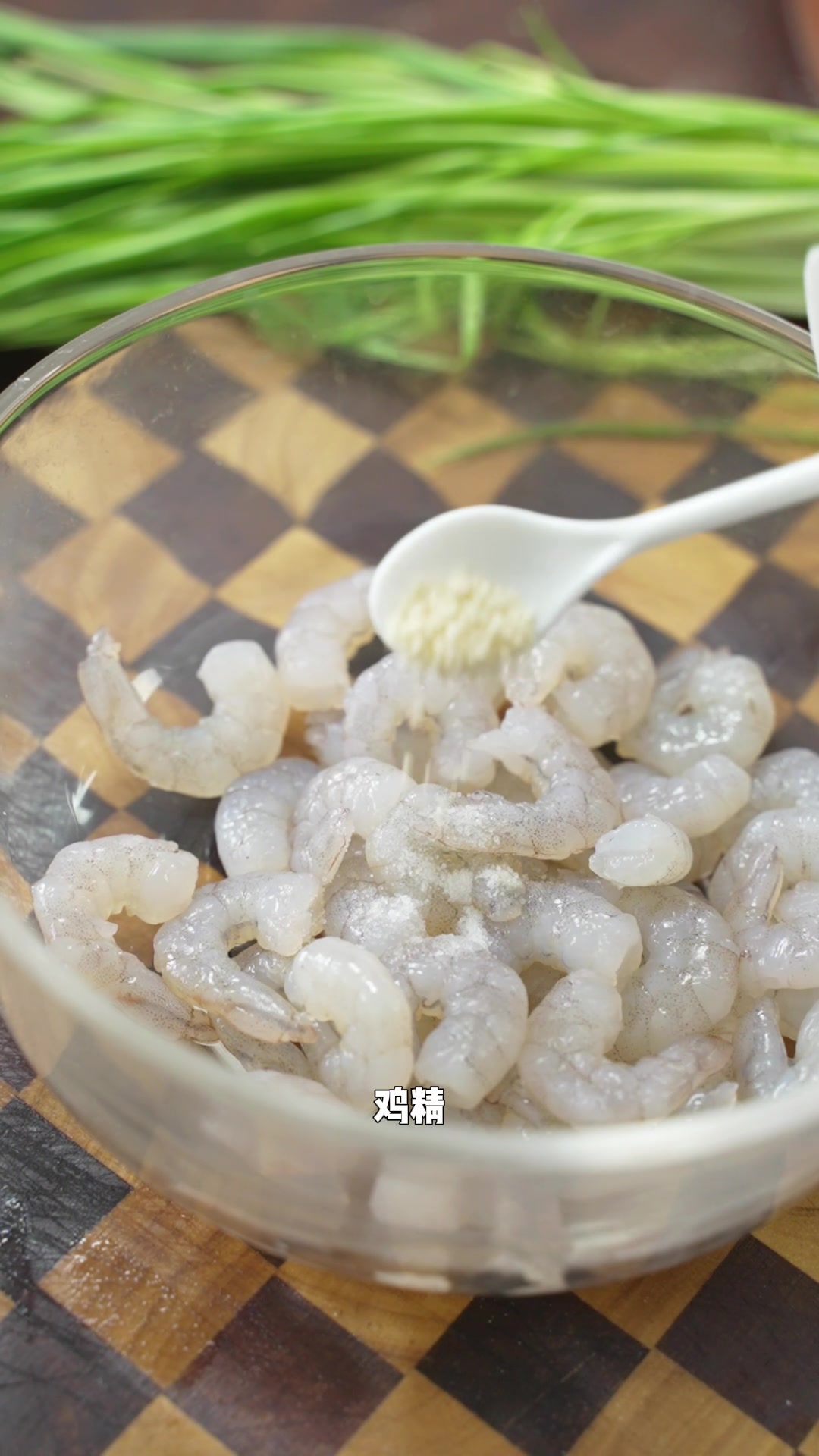 虾仁蒜苗馅的饺子怎么做好吃