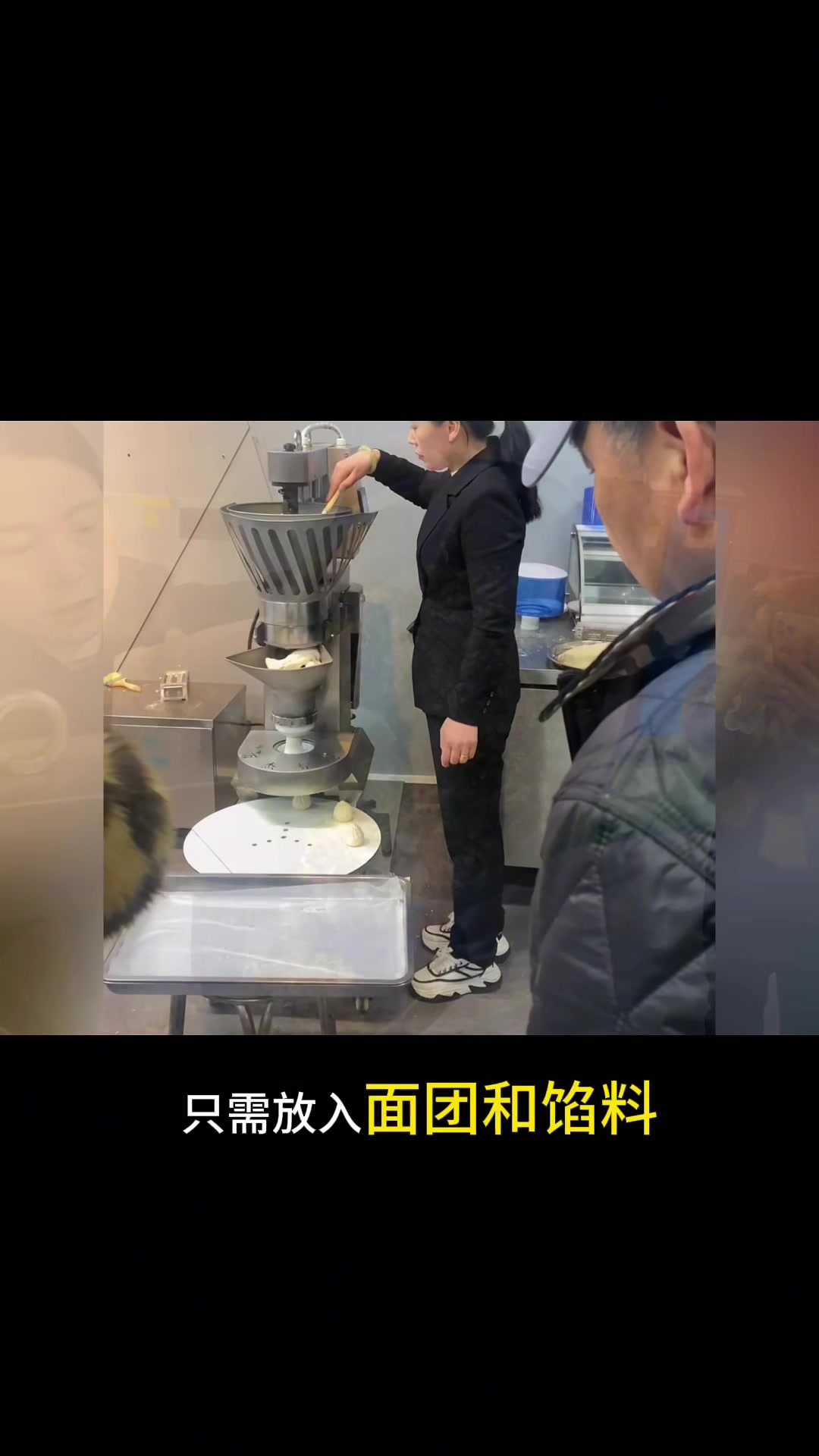 全自动小型包子机,比手工做的还要好