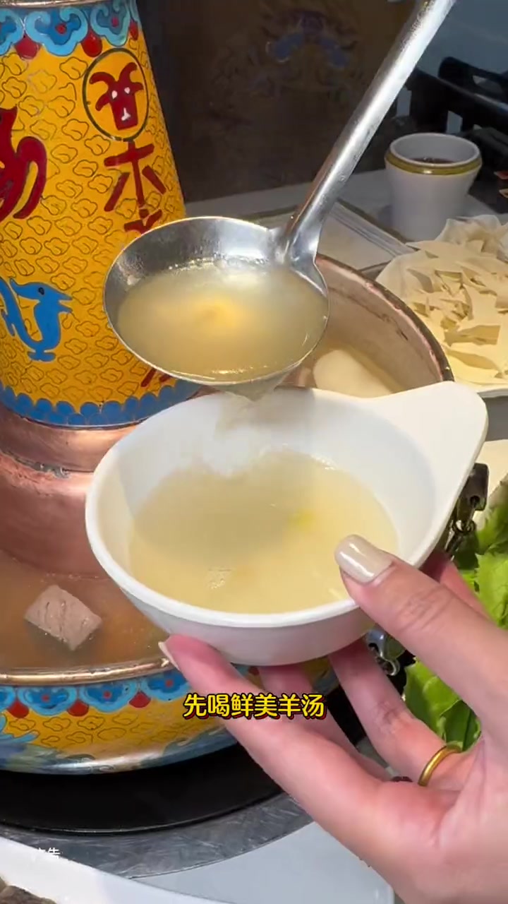用冰块煮的羊肉,堪称火锅界的鲜美 木辛水水冰煮羊 冰煮羊 羊肉火锅 恒隆广场美食