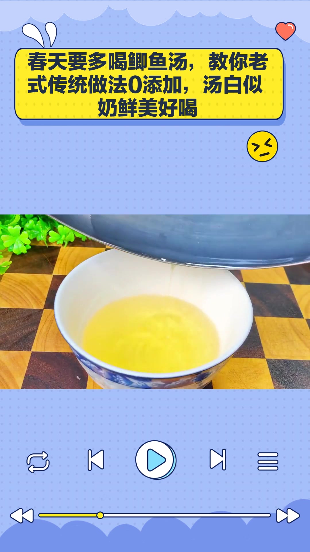 春天要多喝鲫鱼汤,教你老式传统做法0添加,汤白似奶鲜美好喝