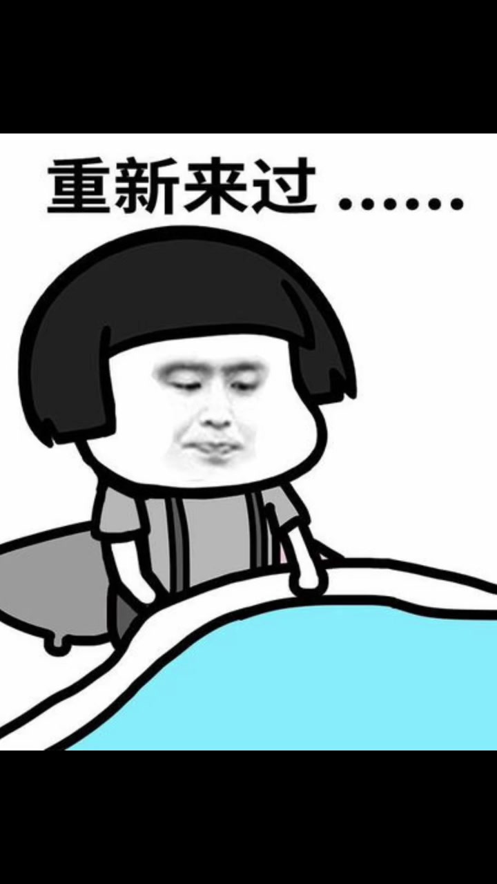 天水麻辣烫表情包大叔调侃:我现在最大的愿望就是睡觉 天水真的有1亿人 天水麻辣烫大叔