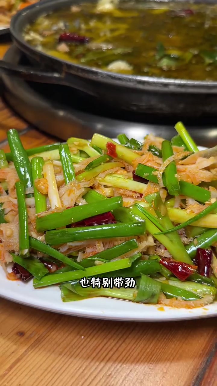 哈尔滨特色藤椒鱼