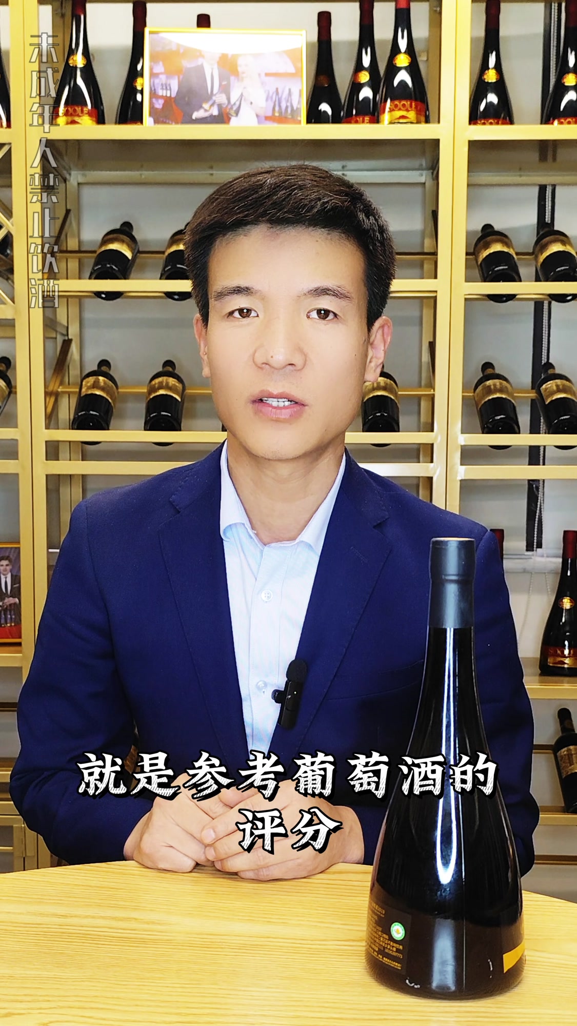 SOOLE红酒学院:怎么查询红酒价格?