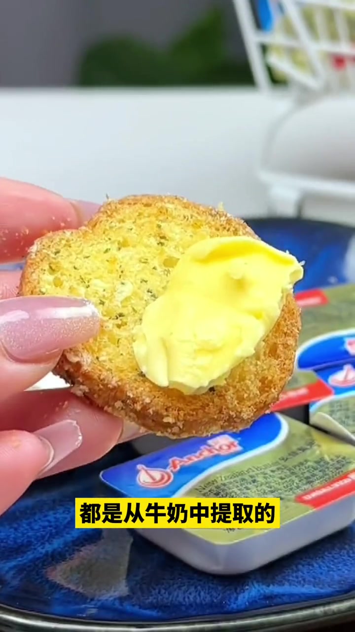 终于找到 安佳黄油 小包装了,一次一包刚刚好!用它煎个鸡蛋,煎个牛排,煎个面包太香了 口感