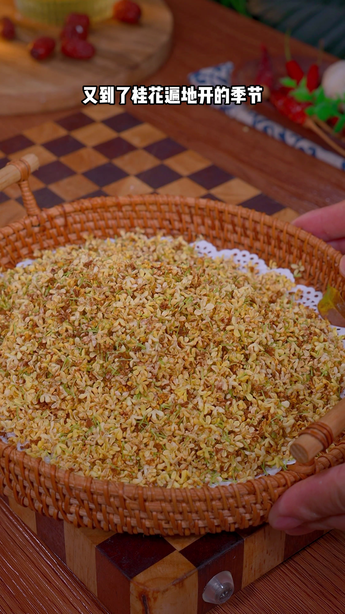 桂花酱好香哇