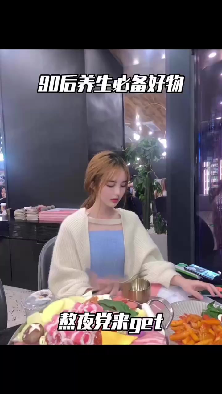 养生好物,熬夜党们快给自己和家人安排上吧 片仔癀肝宝 护肝片