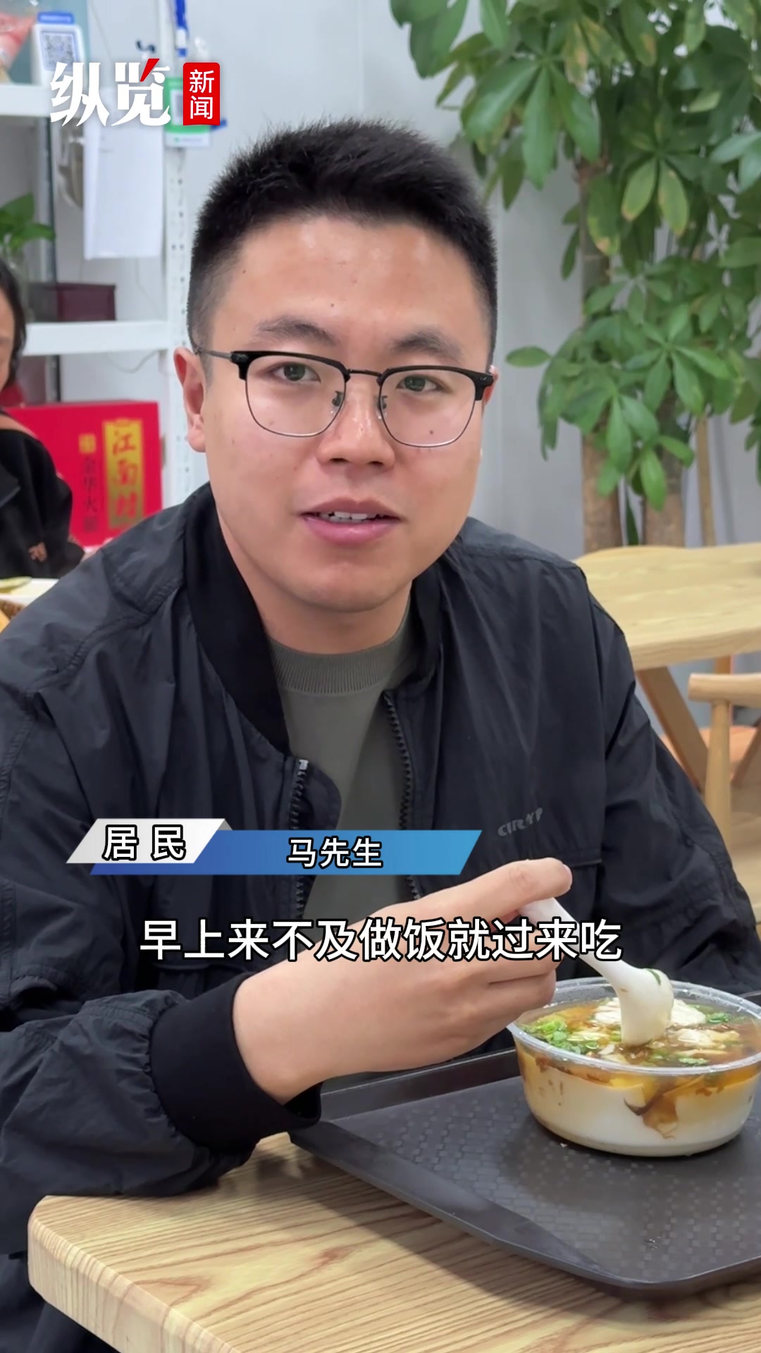 纵览原创丨既有烟火气,又有人情味!石家庄这家社区食堂真“圈粉”