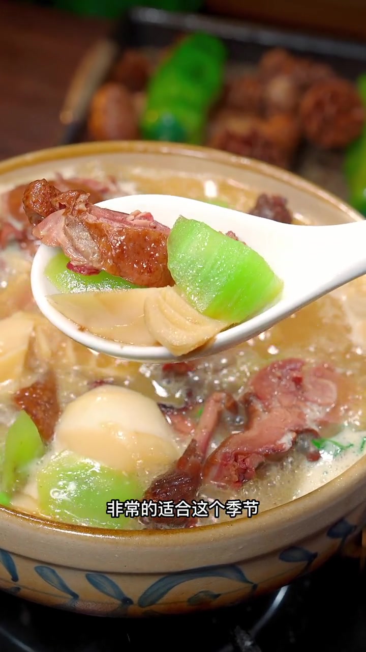 雷笋炖酱鸭 这个季节还不知道做什么下饭菜,今天一个视频教会你 酱鸭 雷笋