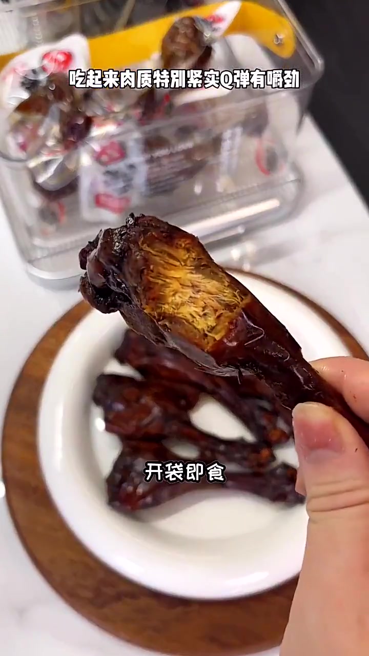 你们吃过这么好吃的鸭翅根吗?