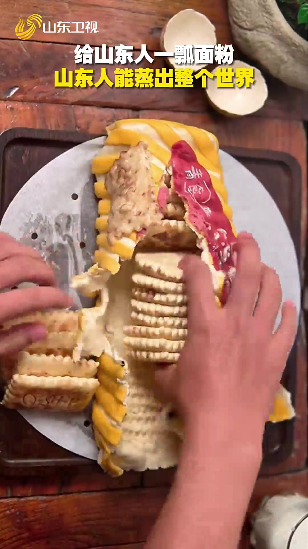 山东面食界要“考研” 这事瞒不住了!